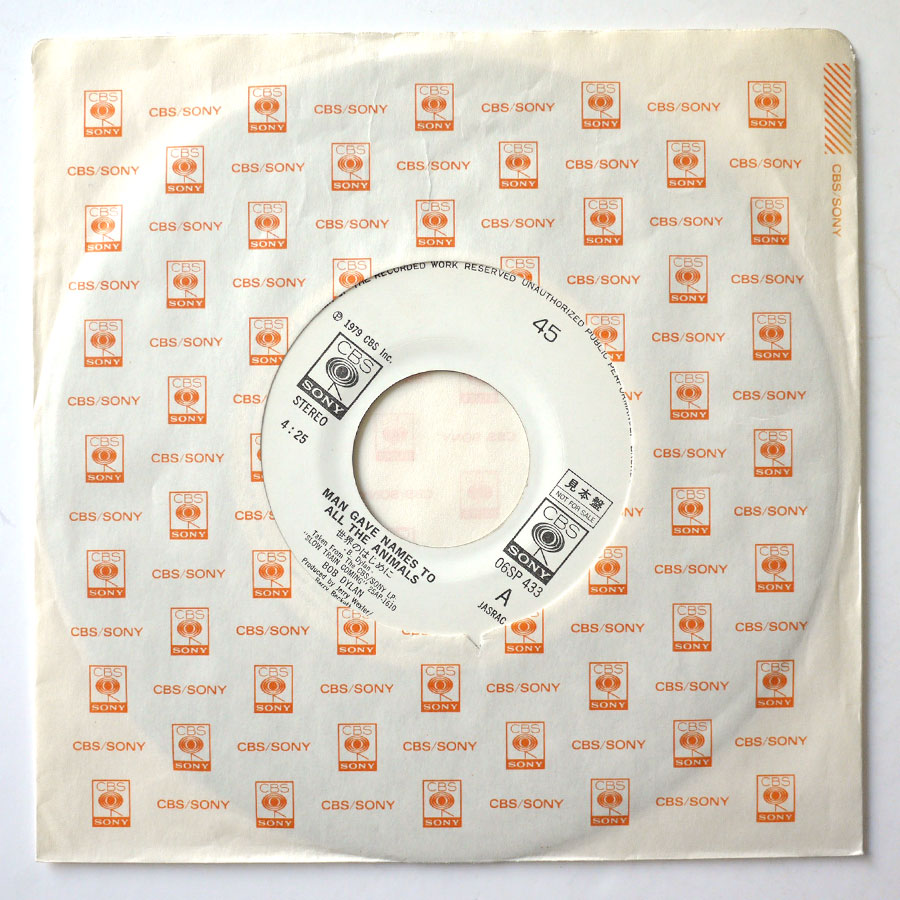 BOB DYLAN - Man Gave Names To All The Animals (PROMO) - Image 4