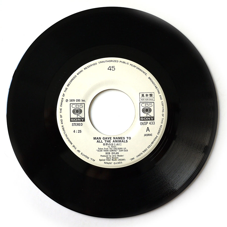 BOB DYLAN - Man Gave Names To All The Animals (PROMO) - Image 5