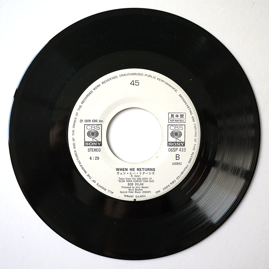 BOB DYLAN - Man Gave Names To All The Animals (PROMO) - Image 6