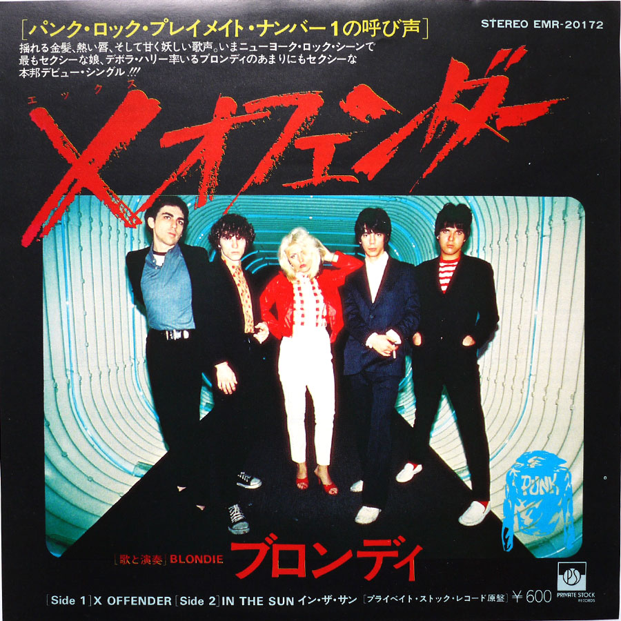BLONDIE - X Offender (TEST-PRESSING)