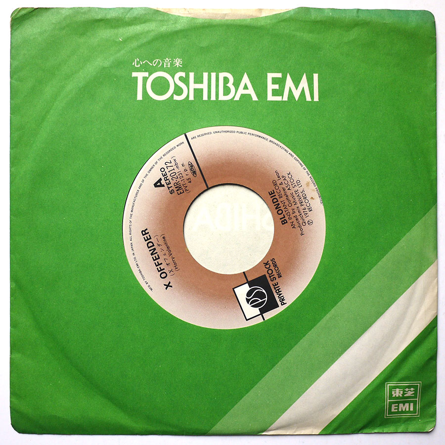 BLONDIE - X Offender - Image 4