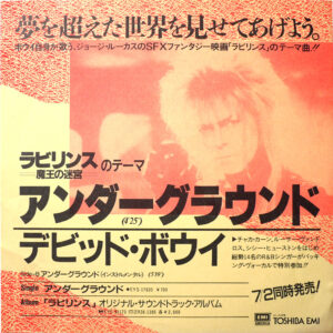 DAVID BOWIE - Underground (PROMO ONLY)