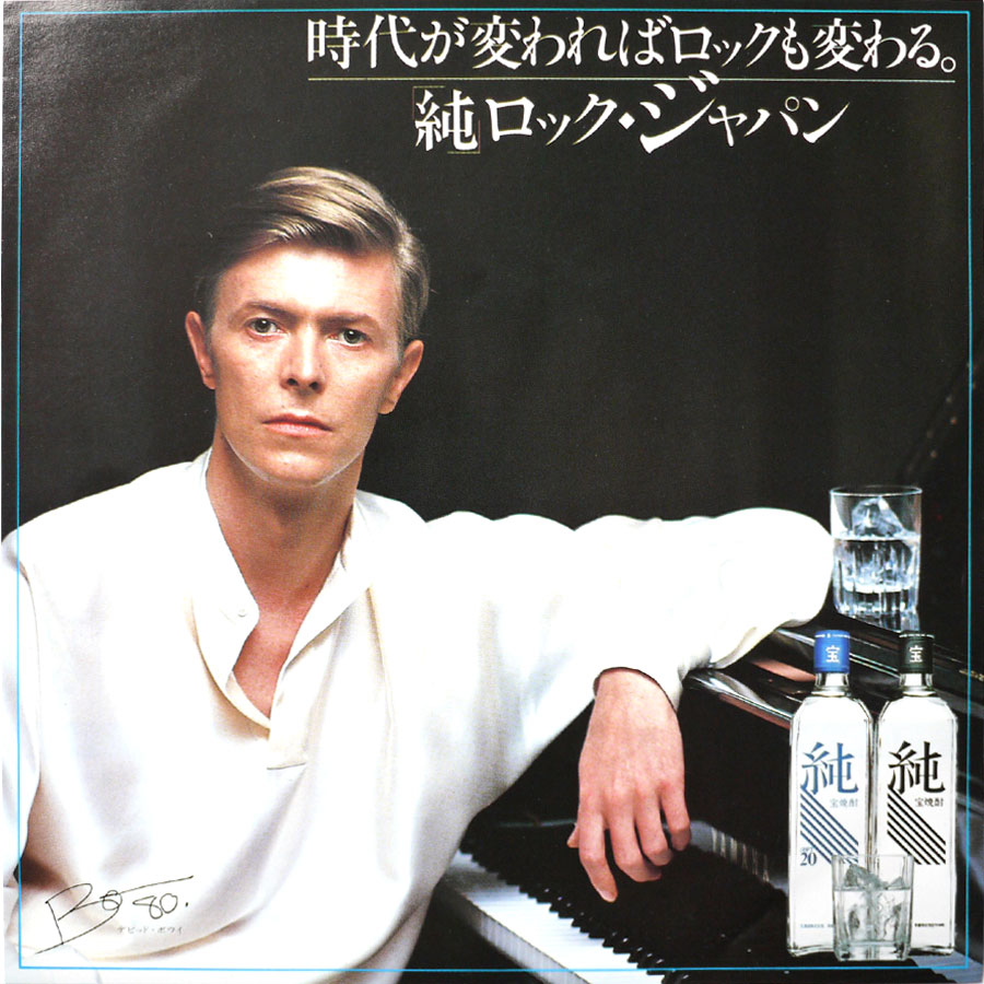 DAVID BOWIE - Crystal Japan (PROMO)