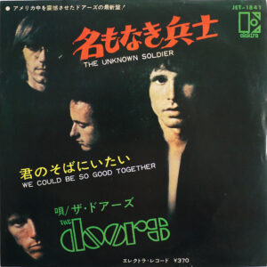 DOORS - The Unknown Soldier