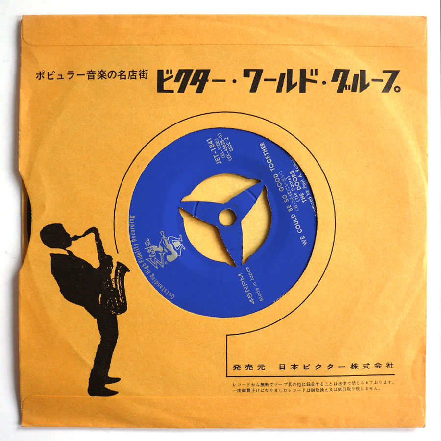 DOORS - The Unknown Soldier - Image 4