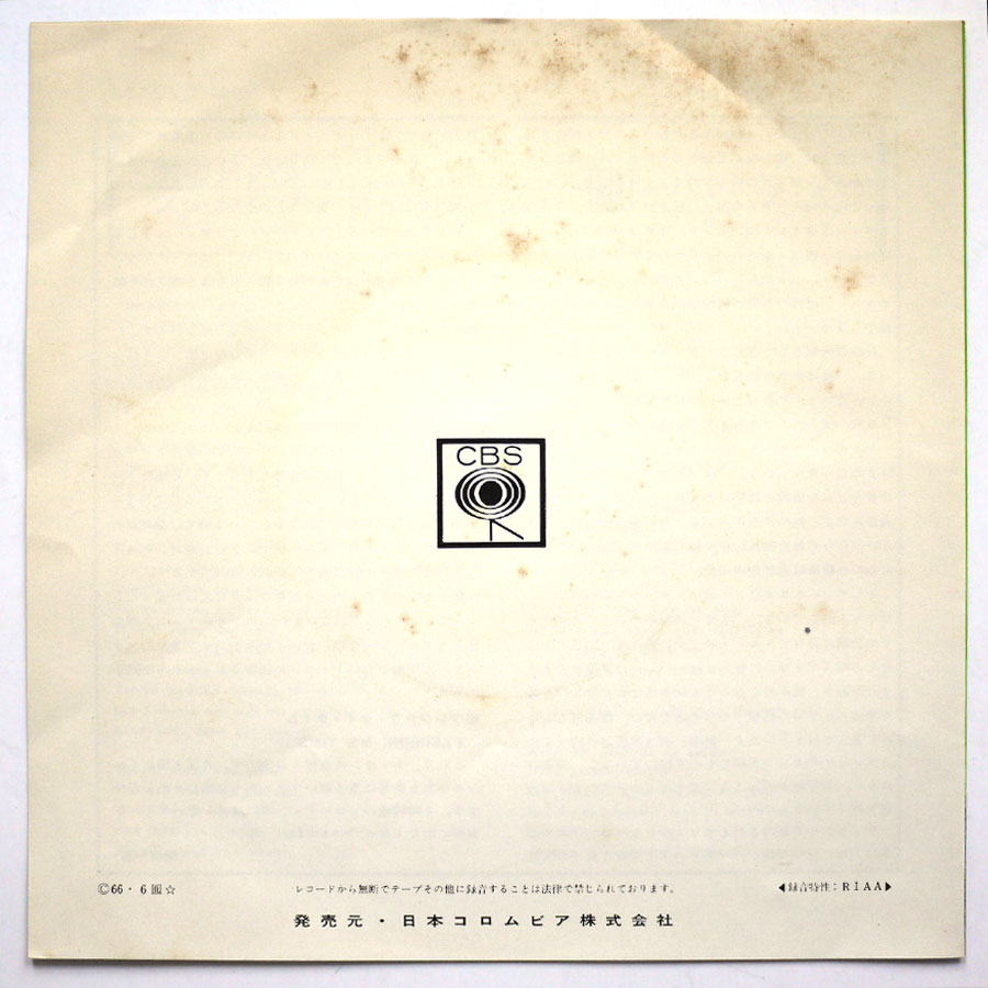 BOB DYLAN - Rainy Day Women # 12 & 35 - Image 2