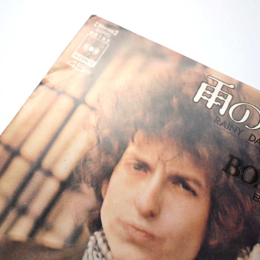 BOB DYLAN - Rainy Day Women # 12 & 35 - Image 3