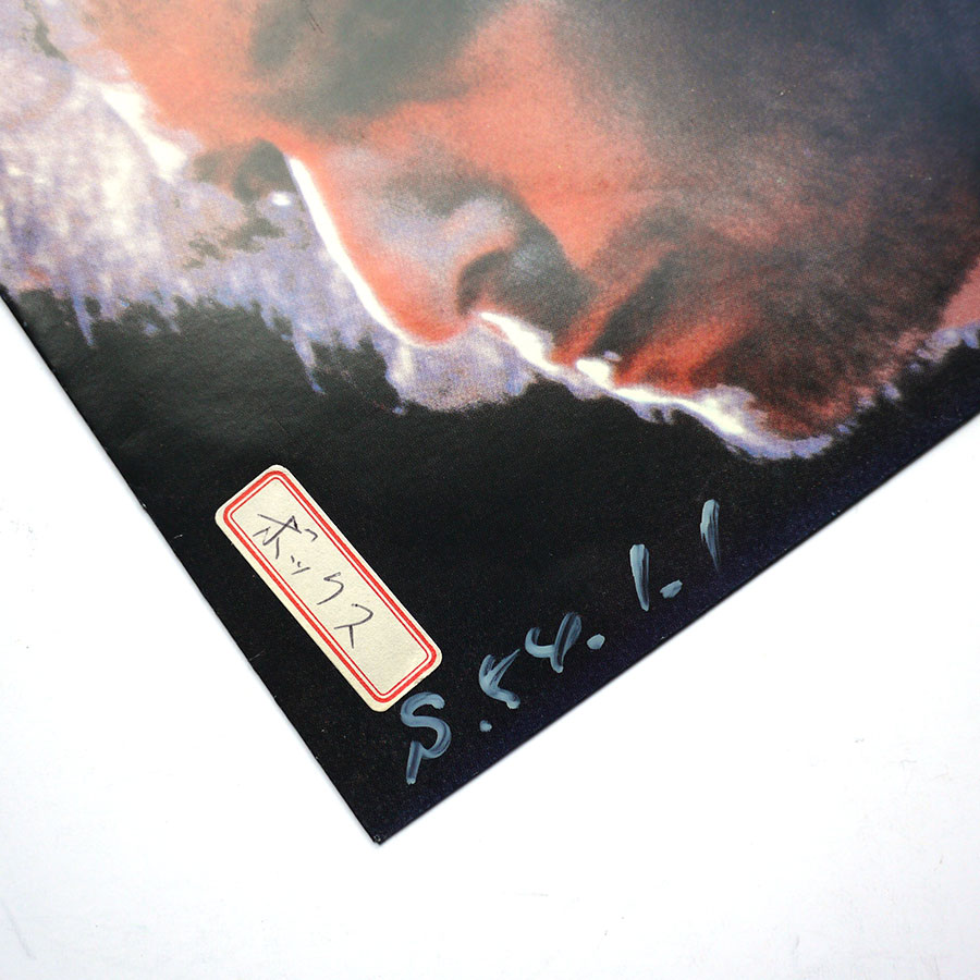 BOB DYLAN - All Along The Watchtower (PROMO ONLY) - Image 3