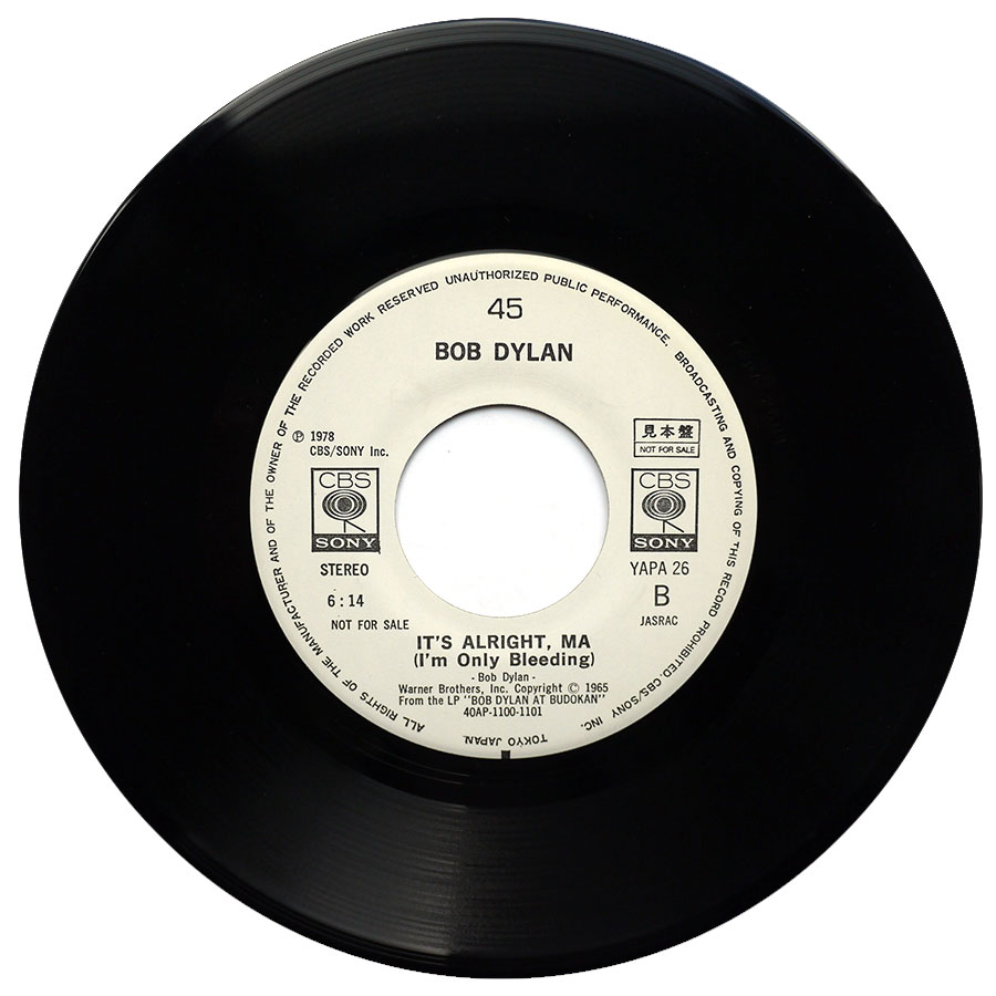 BOB DYLAN - All Along The Watchtower (PROMO ONLY) - Image 5