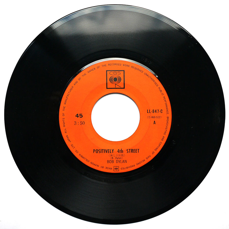 BOB DYLAN - Positively 4th Street - Image 6