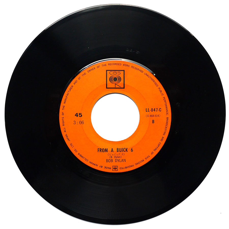 BOB DYLAN - Positively 4th Street - Image 7