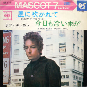 BOB DYLAN - Blowin' In The Wind