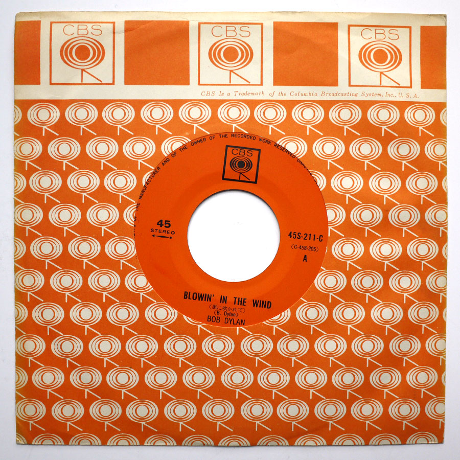BOB DYLAN - Blowin' In The Wind - Image 5