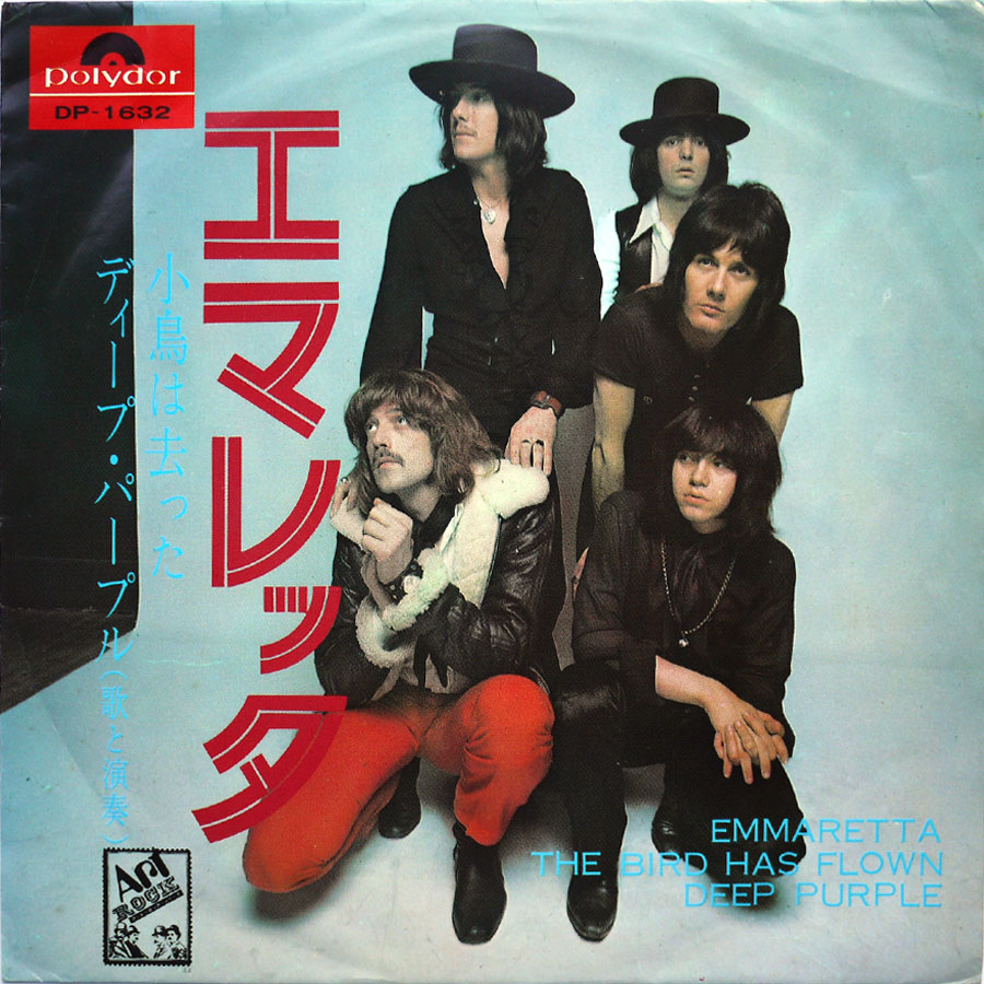 DEEP PURPLE - Emmaretta (PROMO)