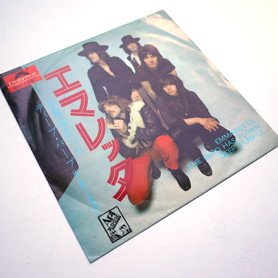 DEEP PURPLE - Emmaretta (PROMO) - Image 3