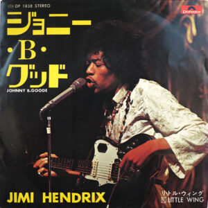 JIMI HENDRIX - Johnny B.Goode (PROMO)