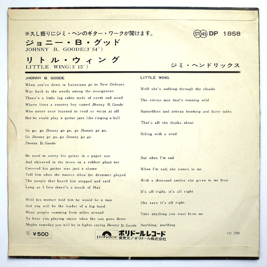 JIMI HENDRIX - Johnny B.Goode (PROMO) - Image 2