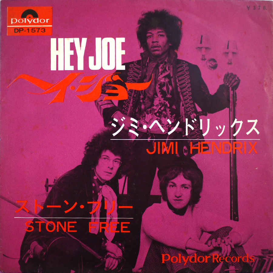 JIMI HENDRIX - Hey Joe