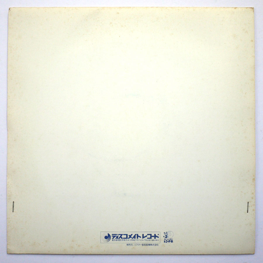 ABBA – Gimme! Gimme! Gimme! (PROMO ONLY) - Image 3