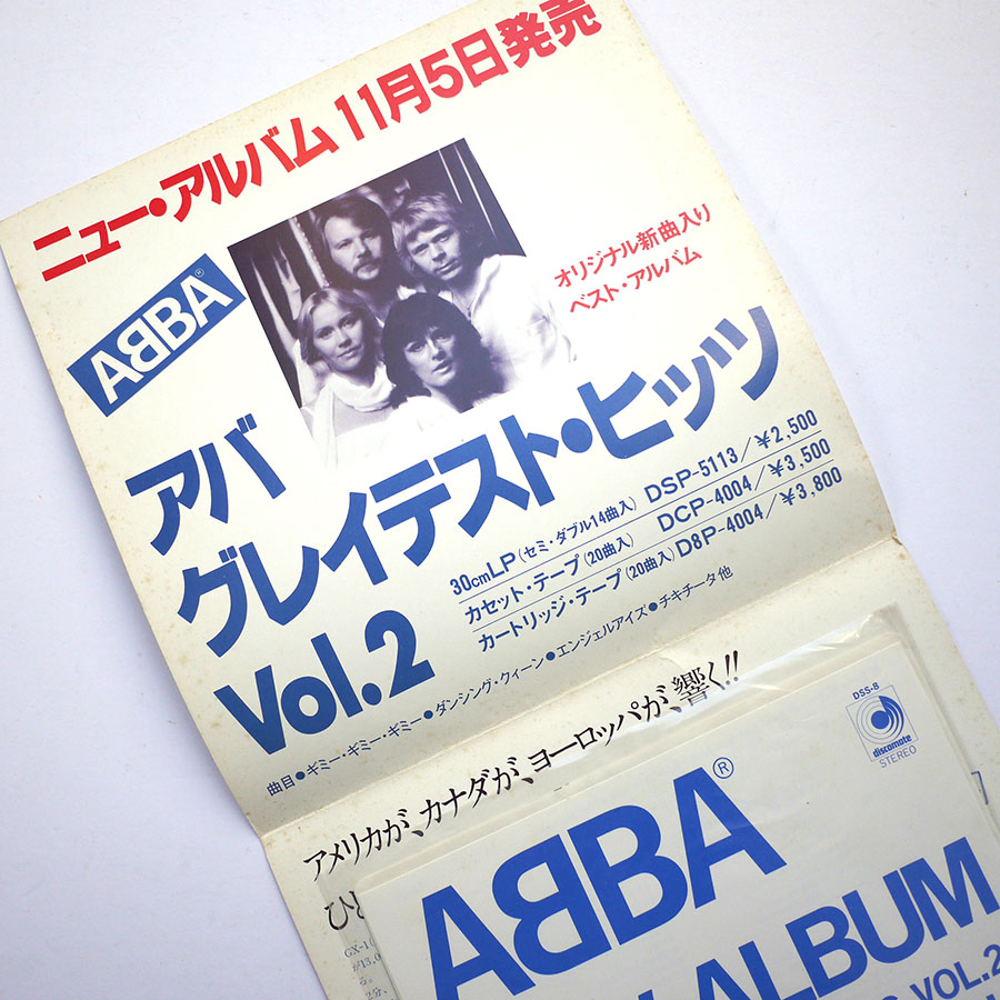 ABBA – Gimme! Gimme! Gimme! (PROMO ONLY) - Image 4