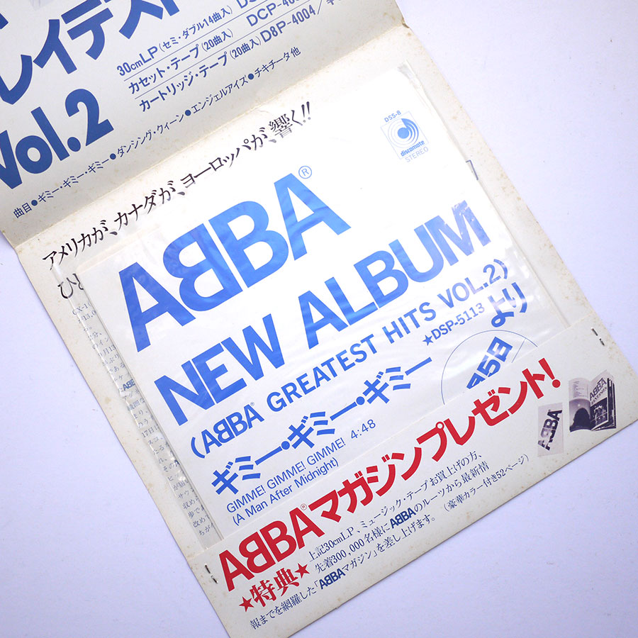 ABBA – Gimme! Gimme! Gimme! (PROMO ONLY) - Image 5