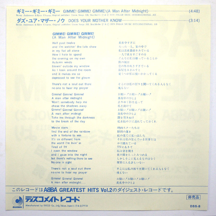 ABBA – Gimme! Gimme! Gimme! (PROMO ONLY) - Image 8