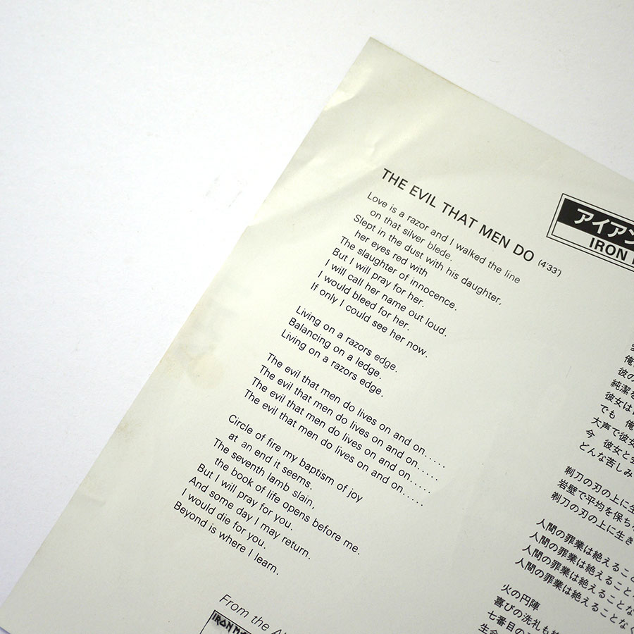 IRON MAIDEN - The Evil That Men Do (PROMO ONLY) - Image 3