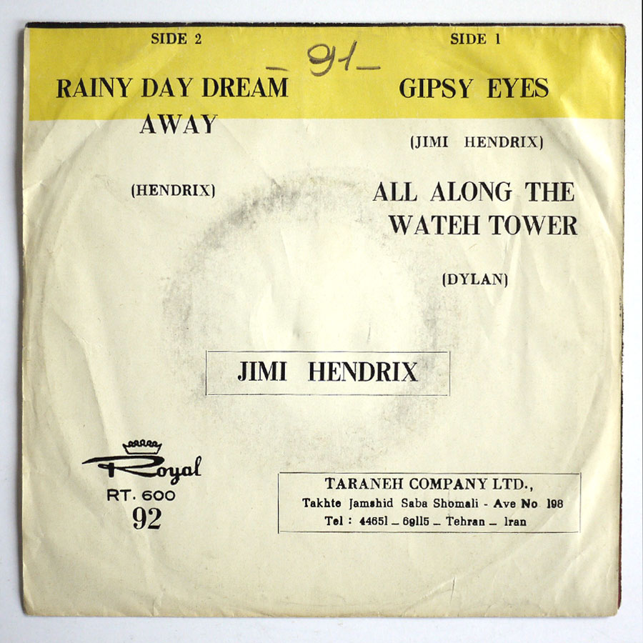 JIMI HENDRIX - All Along The Watchtower - Image 2