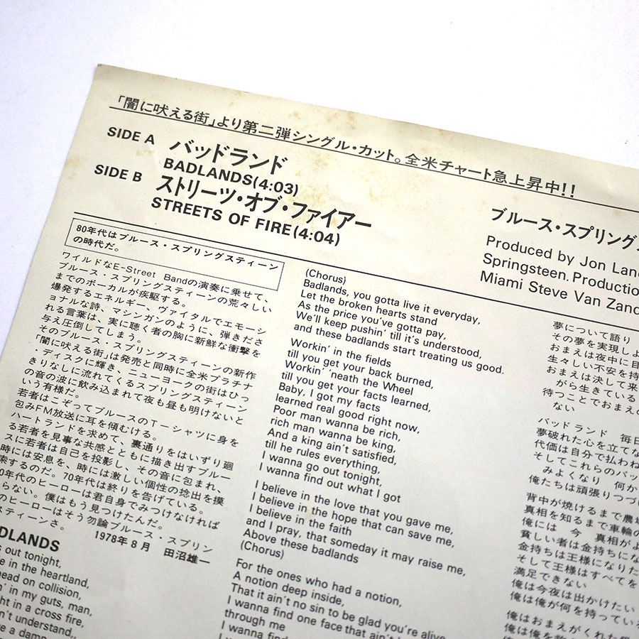 BRUCE SPRINGSTEEN - Badlands - Image 3