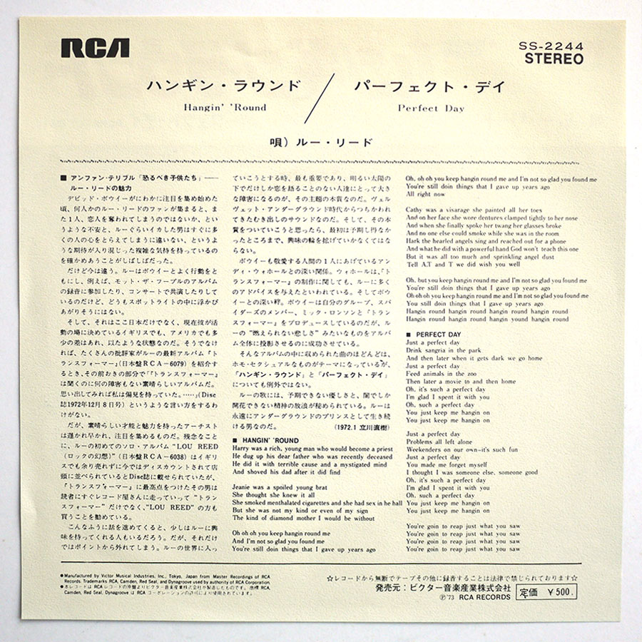 LOU REED - Hangin' Round - Image 2