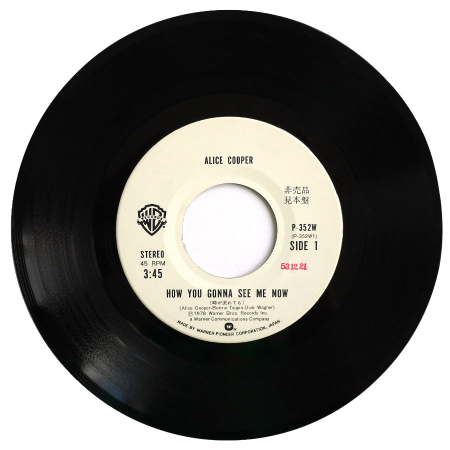 ALICE COOPER - How You Gonna See Me Now (PROMO) - Image 4