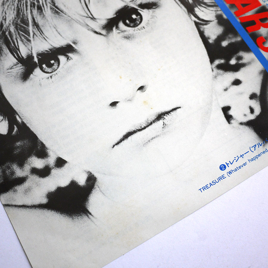 U2 - New Year's Day - Image 3