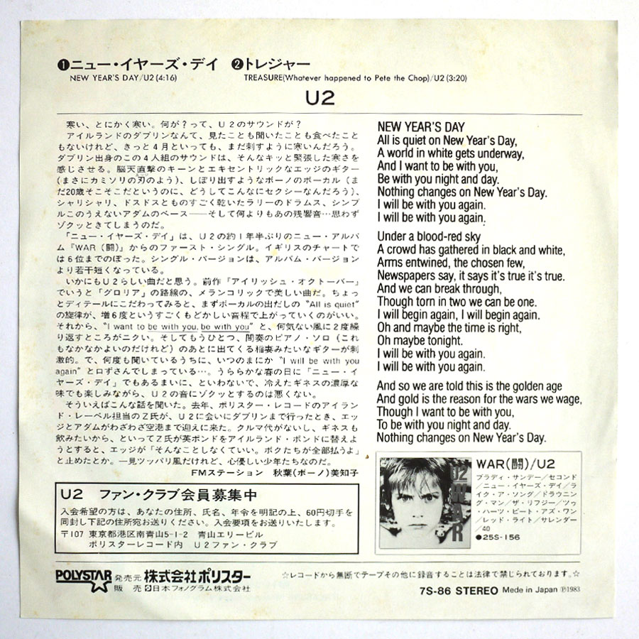 U2 - New Year's Day - Image 2