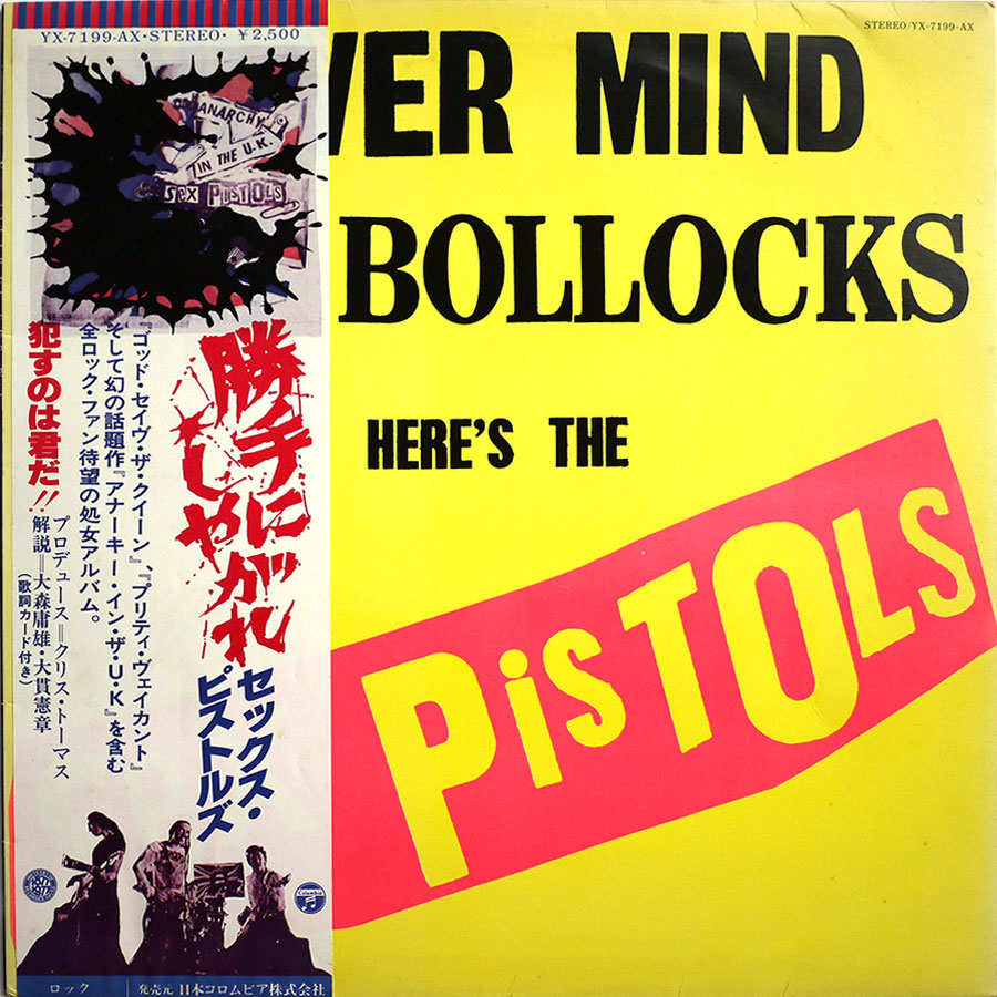 SEX PISTOLS - Never Mind The Bollocks