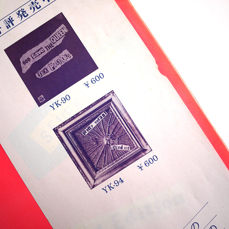 SEX PISTOLS - Never Mind The Bollocks - Image 6