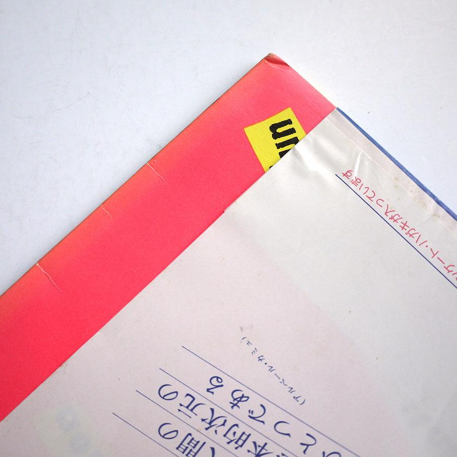 SEX PISTOLS - Never Mind The Bollocks - Image 7