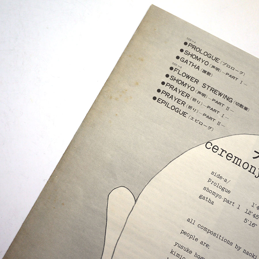 PEOPLE - Ceremony ~ Buddha Meet Rock - Image 7