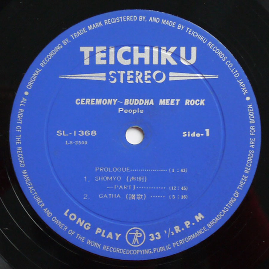 PEOPLE - Ceremony ~ Buddha Meet Rock - Image 8