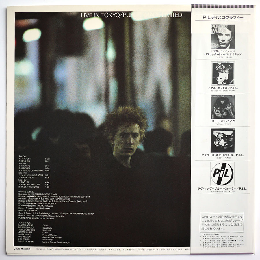 PUBLIC IMAGE LIMITED - Live In Tokyo - Image 3