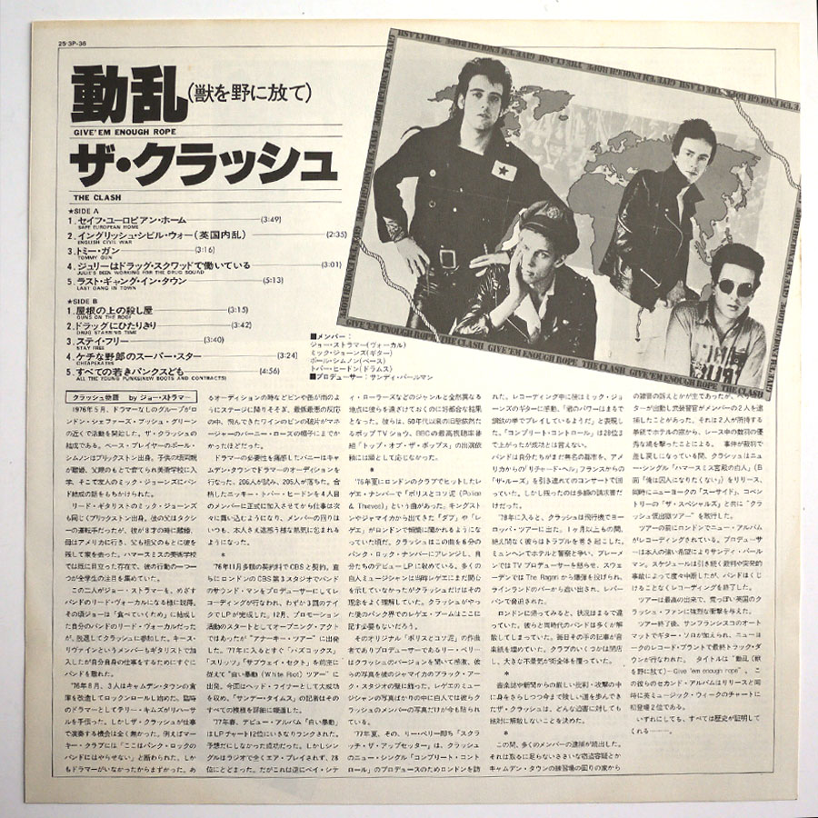 CLASH - Give 'Em Enough Rope - Image 3