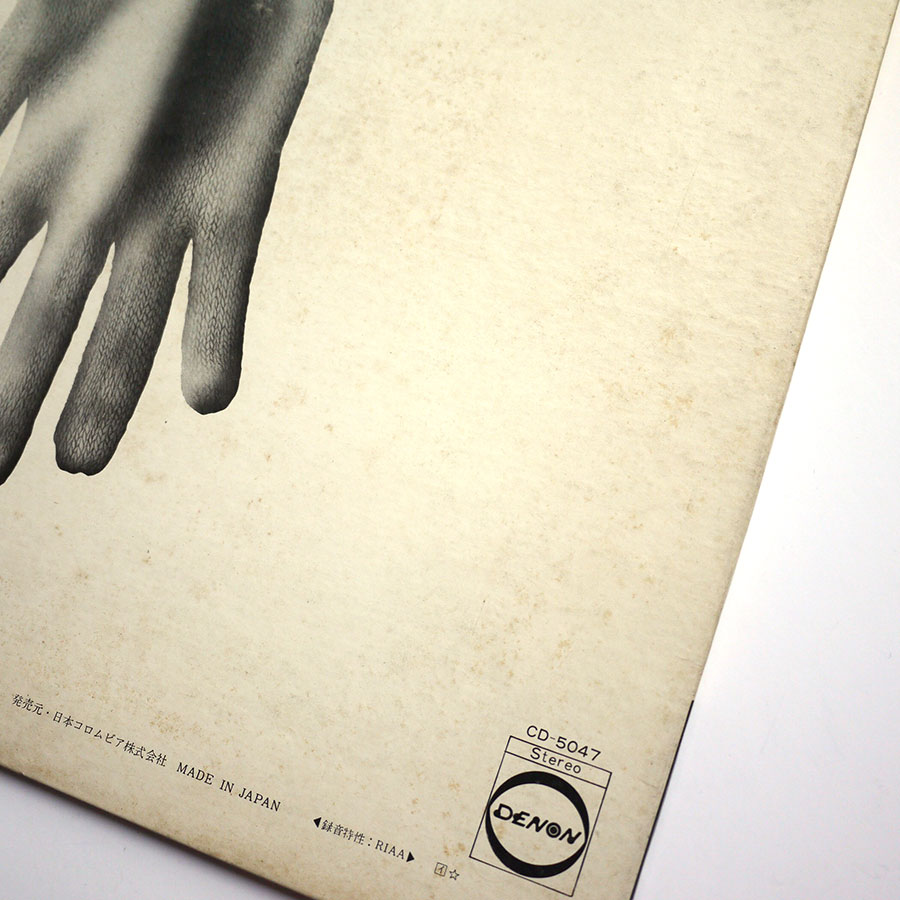 FAR OUT - Nihonjin (PROMO) - Image 10