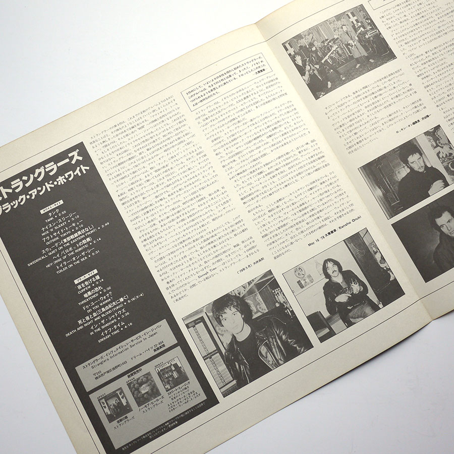 STRANGLERS - Black And White - Image 7