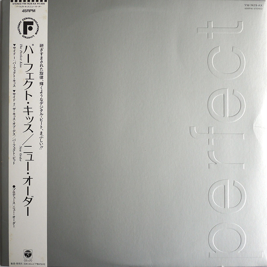 NEW ORDER – The Perfect Kiss