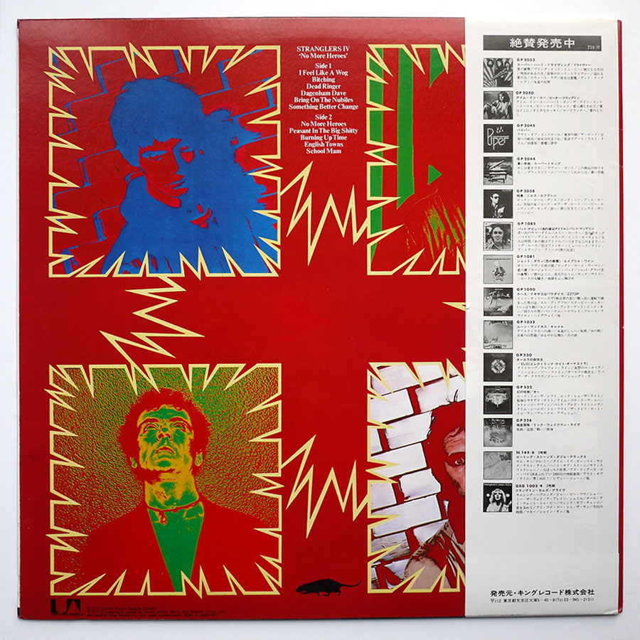 STRANGLERS - No More Heroes - Image 2