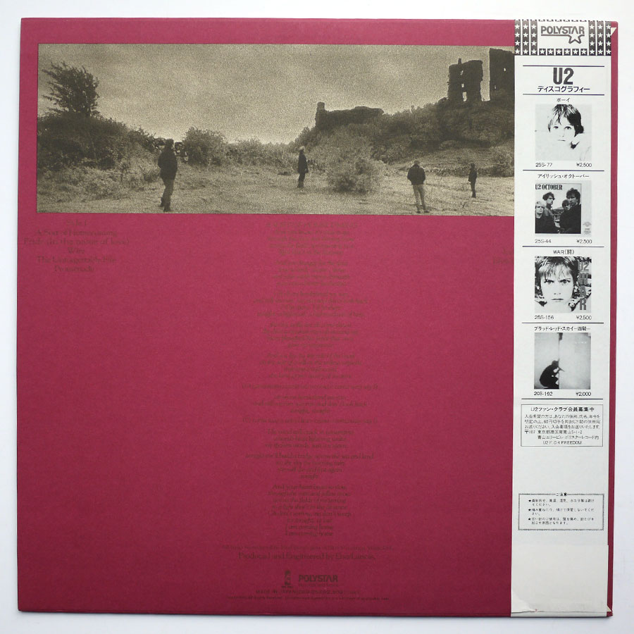 U2 - The Unforgettable Fire - Image 2