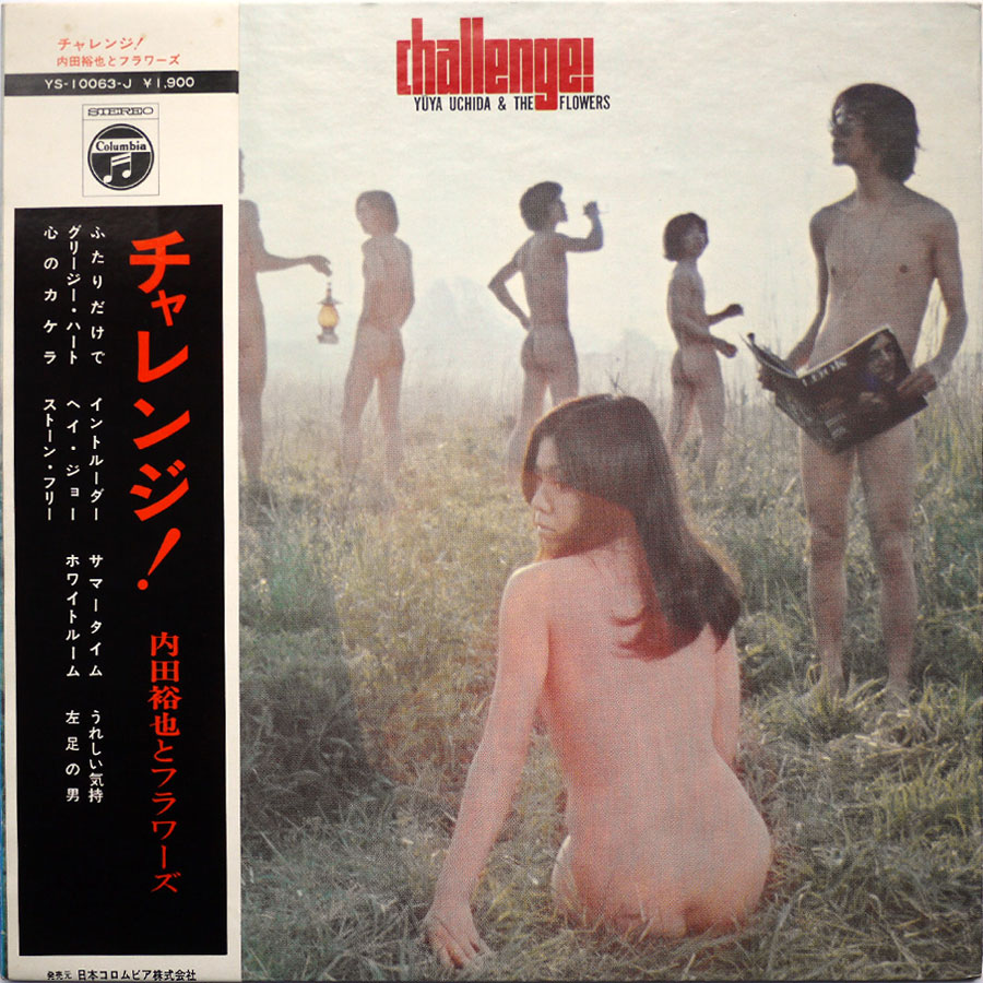 YUYA UCHIDA & THE FLOWERS - Challenge!