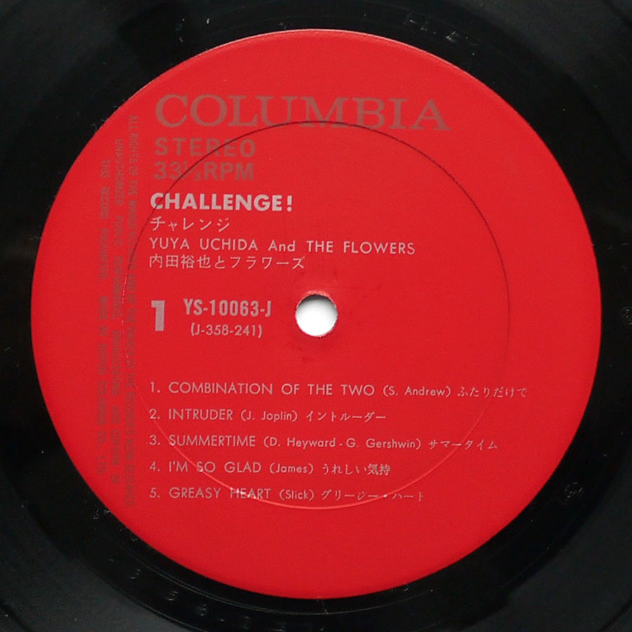 YUYA UCHIDA & THE FLOWERS - Challenge! - Image 8