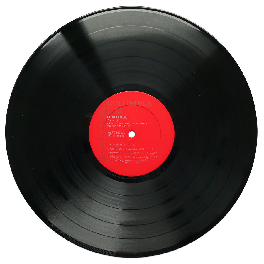 YUYA UCHIDA & THE FLOWERS - Challenge! - Image 9