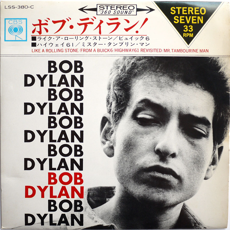 BOB DYLAN - Like A Rolling Stone (PROMO)