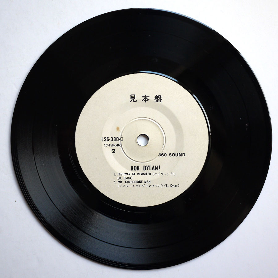 BOB DYLAN - Like A Rolling Stone (PROMO) - Image 6